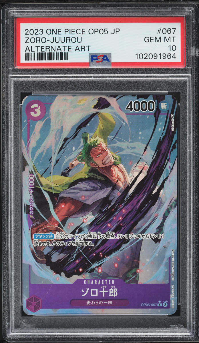2023 One Piece Japanese Awakening New Era Alt Art Zoro-Juurou #OP05-067 PSA 10