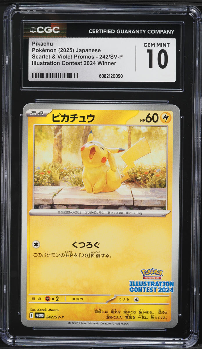 2025 Pokemon Japanese SV Promo Illustration Contest Winner Pikachu #242 CGC 10