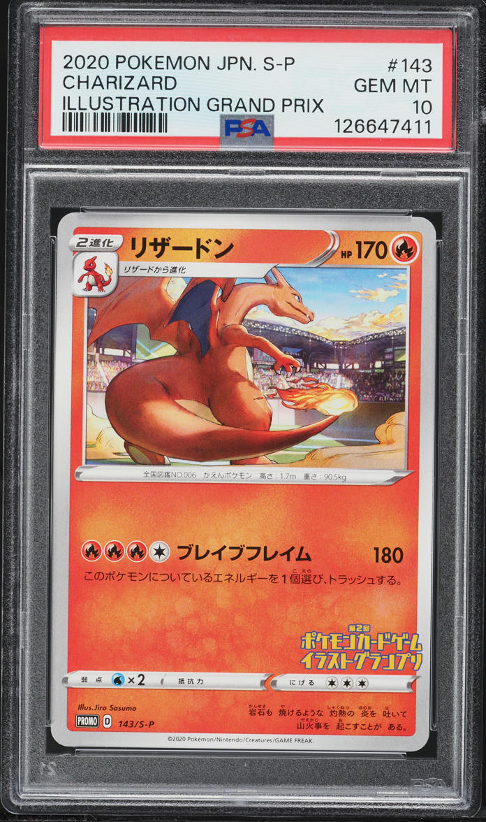 2020 Pokemon Japanese SWSH Promo Illustration Grand Prix Charizard #143 PSA 10 GEM MINT