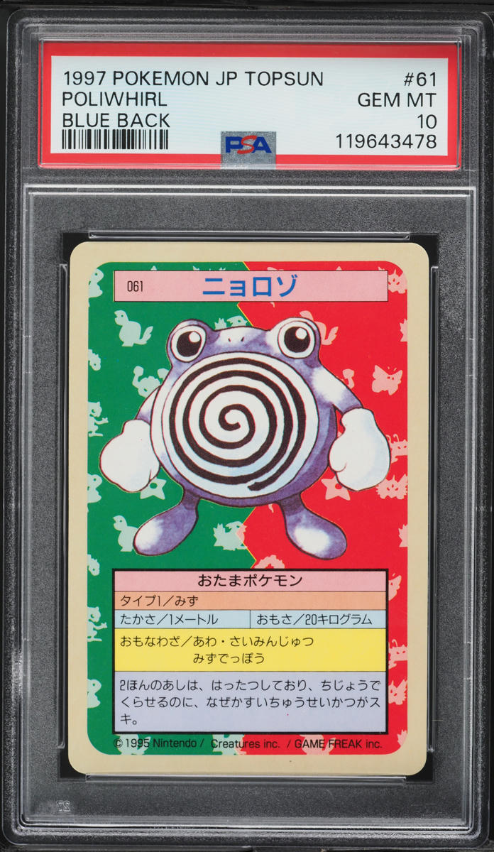 1997 Pokemon Japanese Topsun Blue Back Poliwhirl #61 PSA 10 GEM MINT