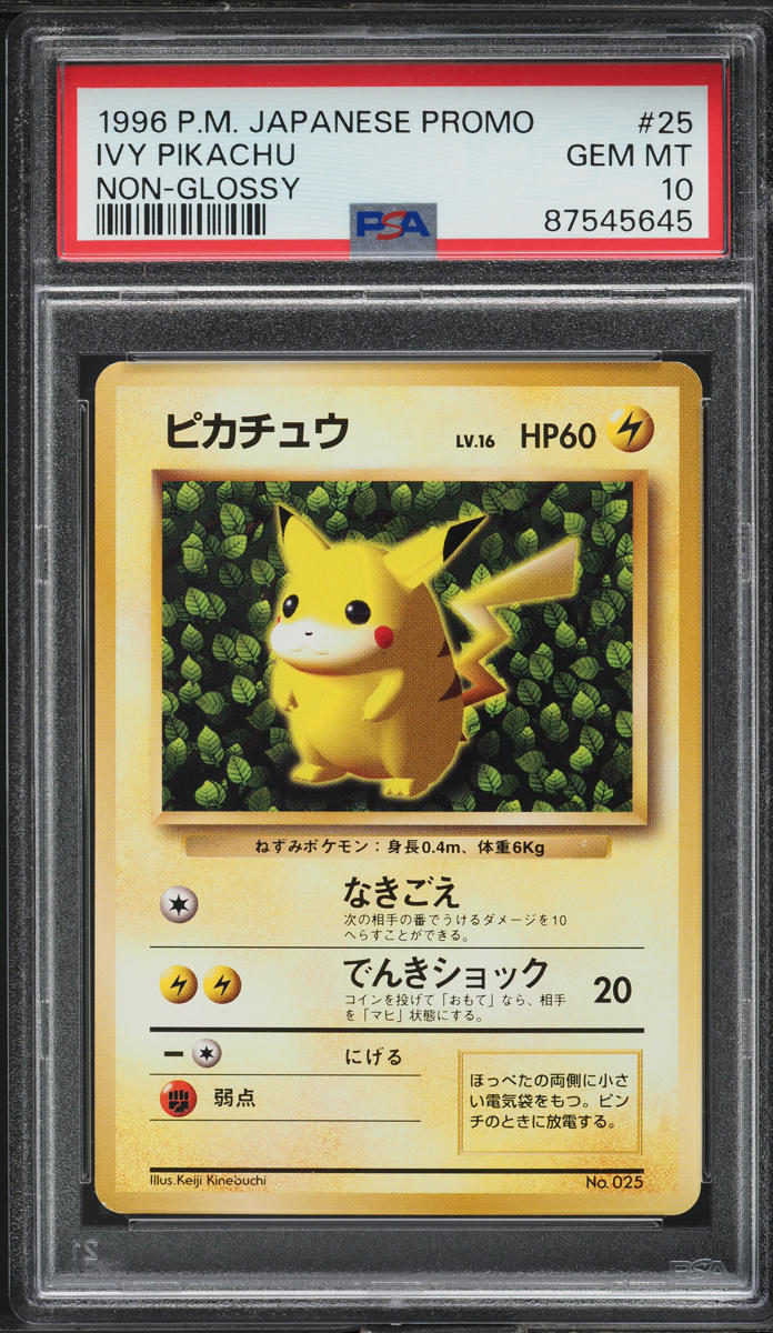 1996 Pokemon Japanese Promo Non-Glossy Ivy Pikachu #25 PSA 10 GEM MINT