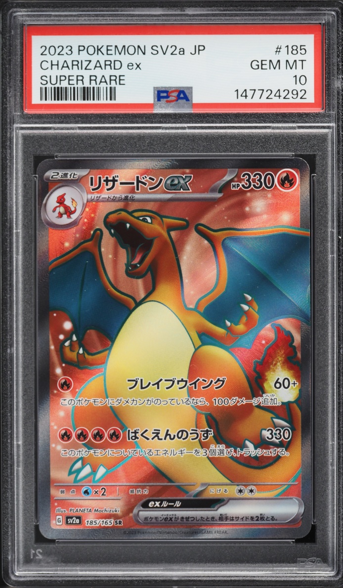 2023 Pokemon Japanese Scarlet & Violet 151 Full Art Charizard Ex #185 PSA 10 GEM MINT