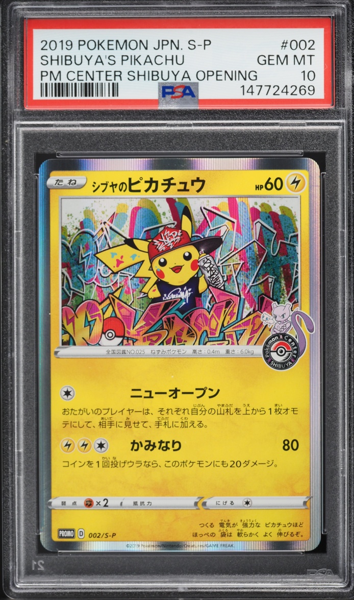 2019 Pokemon Japanese Sword & Shield Promo Center Opening Holo Shibuya's Pikachu #2 PSA 10 GEM