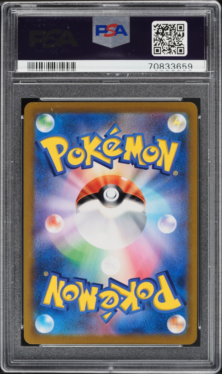 2021 Pokemon Japanese Sword & Shield VMAX Climax Full Art Sylveon VMAX #232 PSA 10 GEM MINT