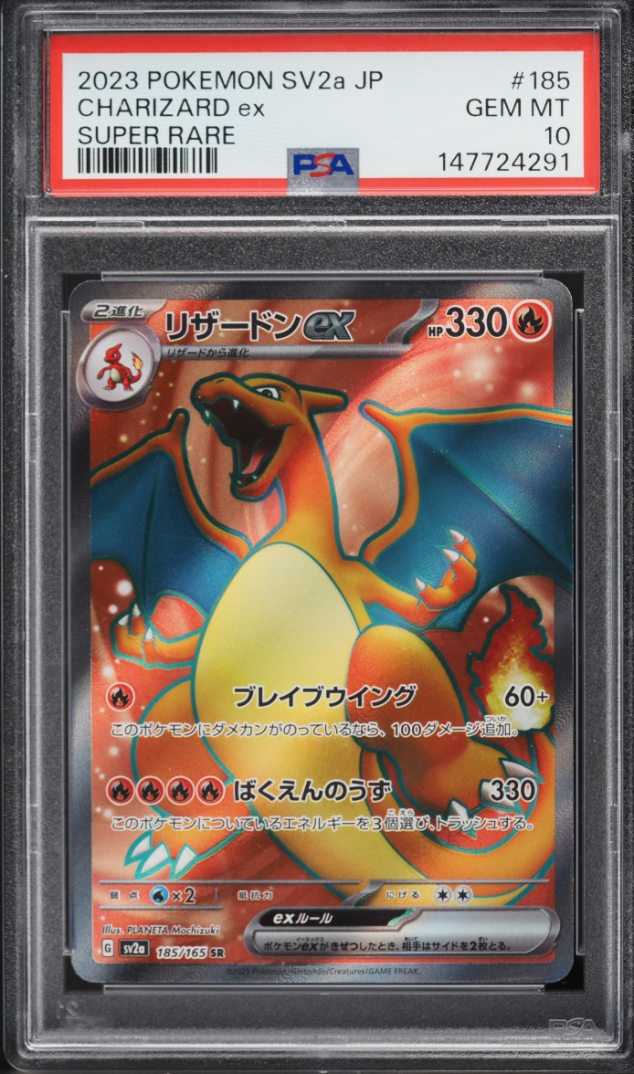 2023 Pokemon Japanese Scarlet & Violet 151 Full Art Charizard Ex #185 PSA 10 GEM MINT