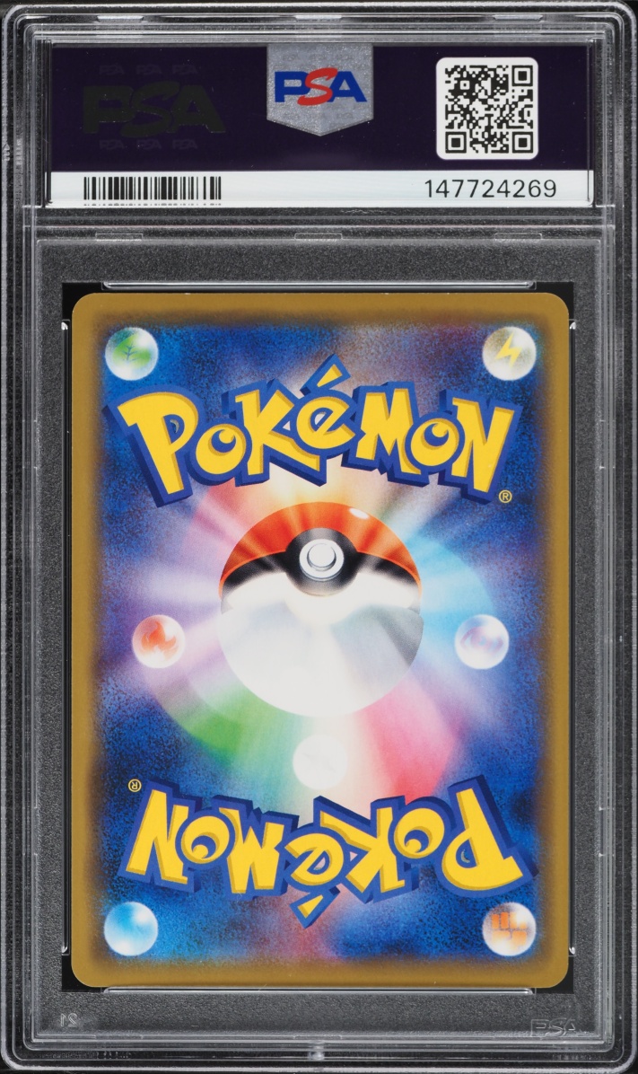 2019 Pokemon Japanese Sword & Shield Promo Center Opening Holo Shibuya's Pikachu #2 PSA 10 GEM