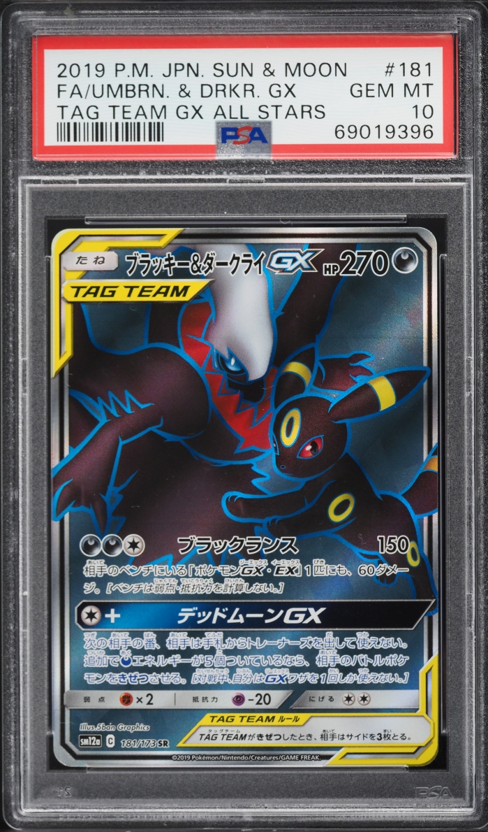 2019 Pokemon Japanese Sun & Moon Tag Team GX All Stars Full Art Umbreon Darkrai GX #181 PSA 10