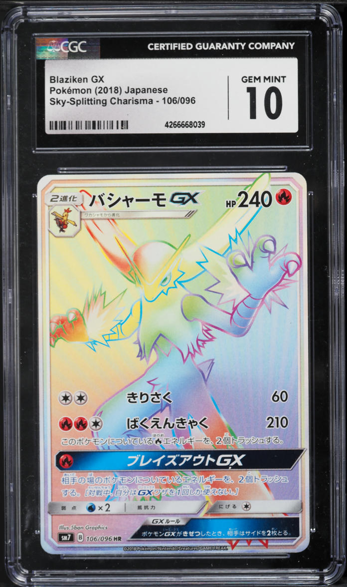 2018 Pokemon Japanese Sky-Splitting Charisma Rainbow Rare Blaziken GX #106 CGC 9.5 GEM MINT