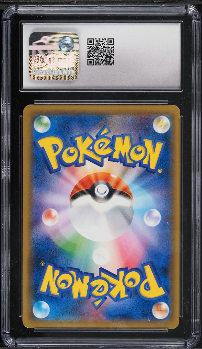 2018 Pokemon Japanese Sky-Splitting Charisma Rainbow Rare Blaziken GX #106 CGC 9.5 GEM MINT