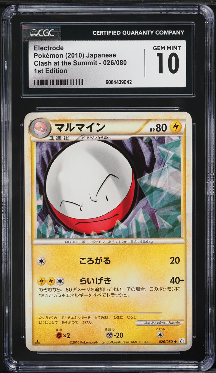 2010 Pokemon Japanese Clash At The Summit 1st Edition Electrode #26 CGC 10 GEM