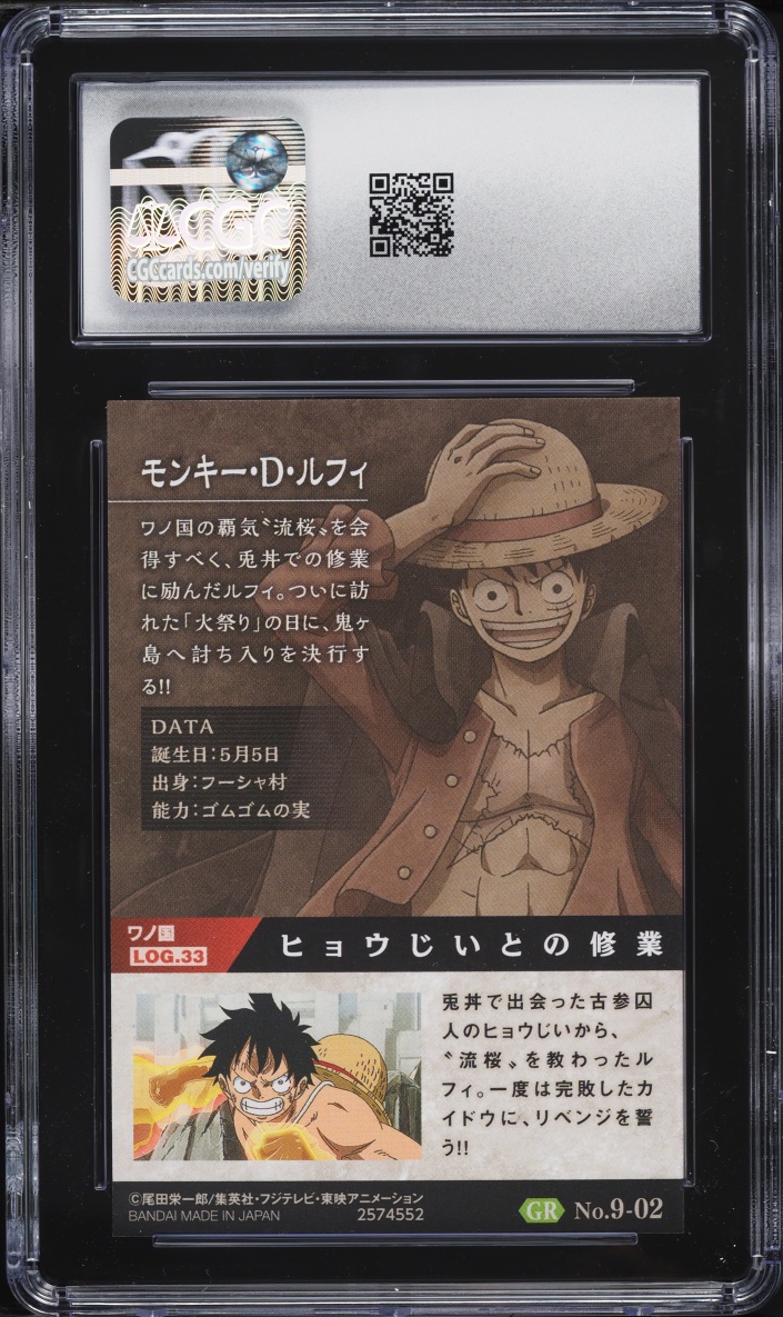 2021 One Piece Japanese Wafers Bandai Pt. 9 Monkey D. Luffy #9-02 CGC 10 GEM MINT