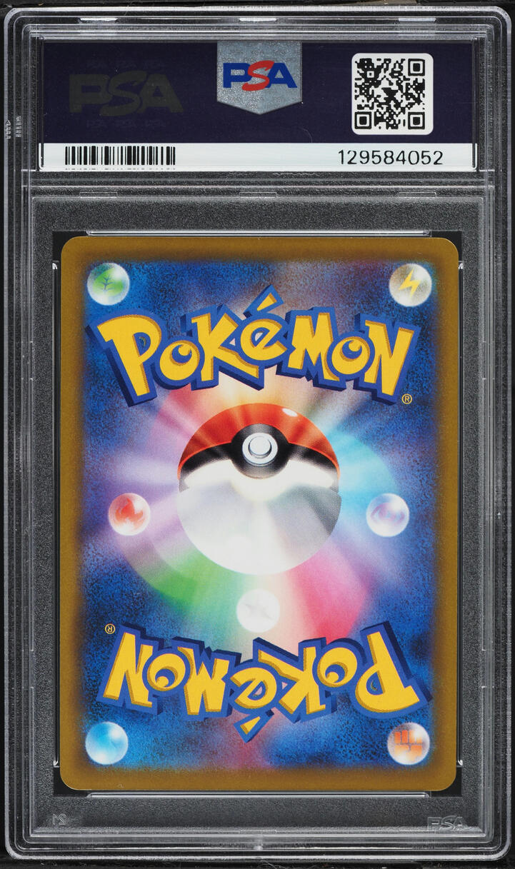 2022 Pokemon Japanese Sword & Shield Promo CoroCoro Alt Art Pikachu VMAX #265 PSA 10 GEM MINT