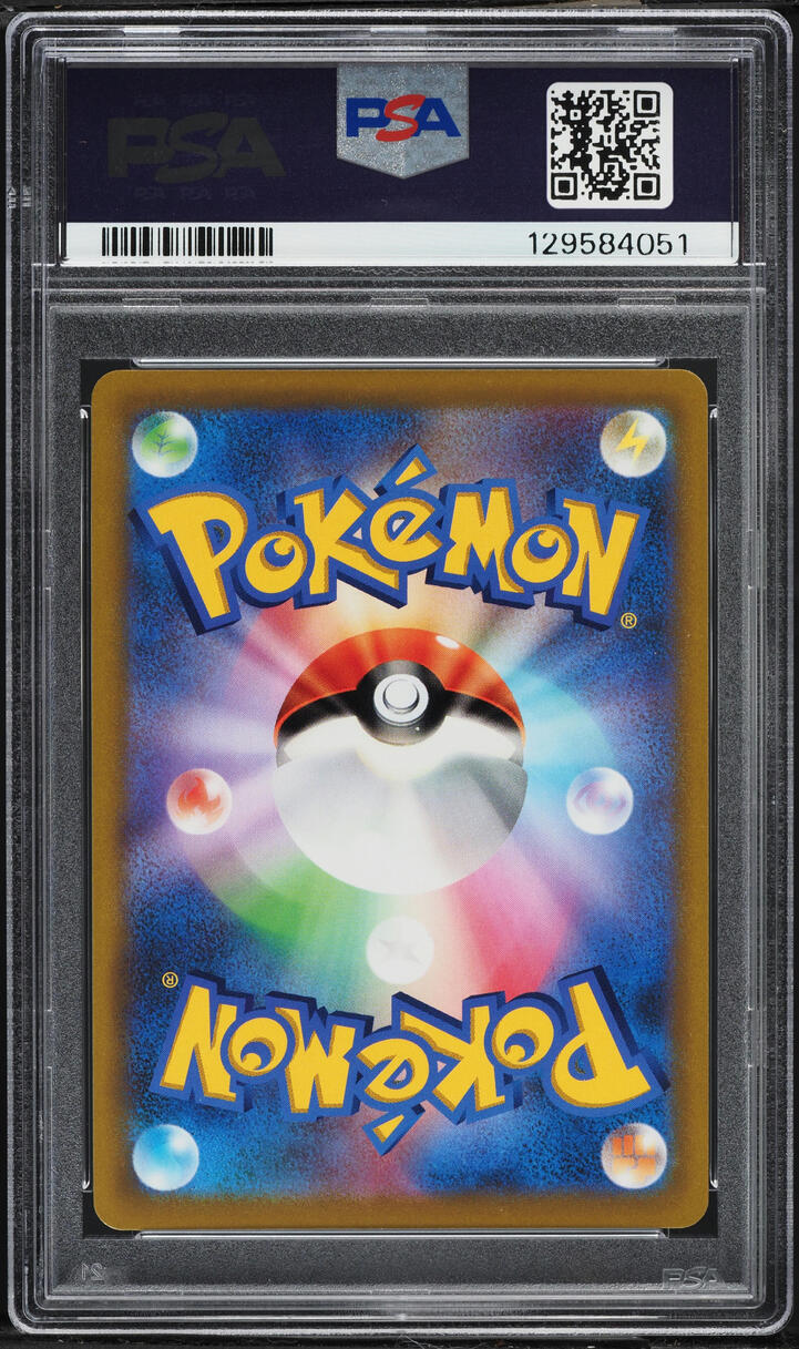 2022 Pokemon Japanese Sword & Shield Promo CoroCoro Alt Art Pikachu VMAX #265 PSA 10 GEM MINT