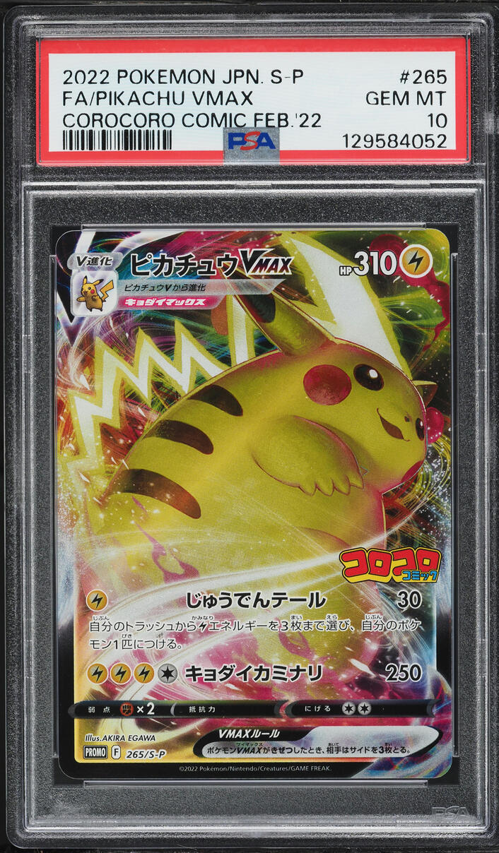 2022 Pokemon Japanese Sword & Shield Promo CoroCoro Alt Art Pikachu VMAX #265 PSA 10 GEM MINT