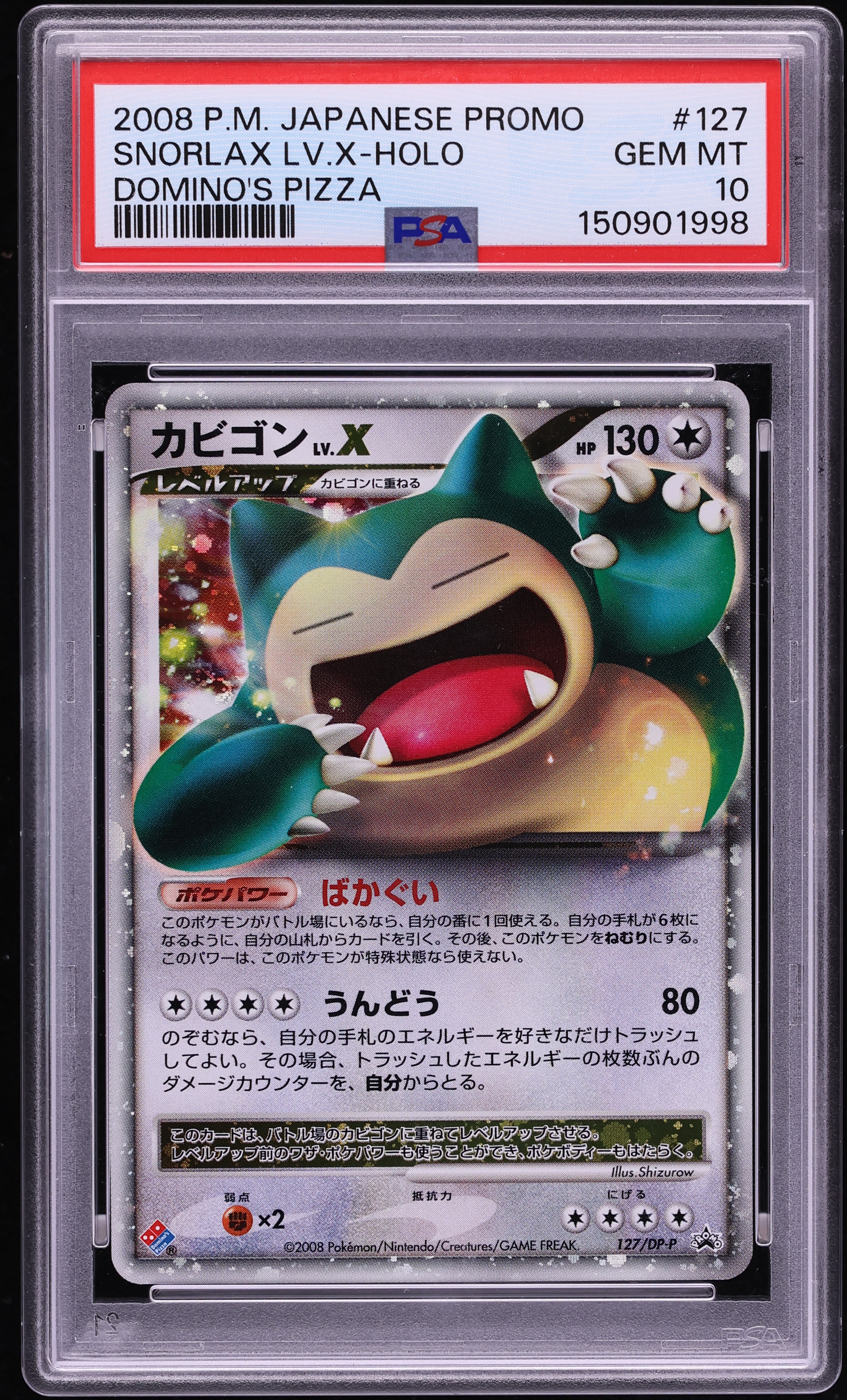 2008 Pokemon Japanese Diamond & Pearl Promo Domino's Pizza Holo Snorlax LV.X #127 PSA 10 GEM
