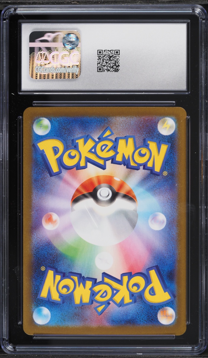 2025 Pokemon Japanese Scarlet & Violet Black Bolt SAR N's Plan #173 CGC 10 GEM MINT