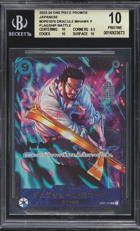 2024 One Piece Japanese Promo V Jump October Issue Dracule Mihawk