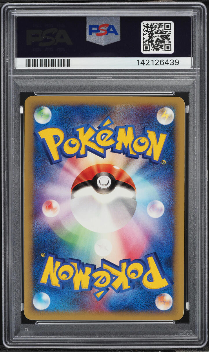 2001 Pokemon Japanese VS 1st Edition Blaine's Magcargo #71 PSA 8 NM-MT