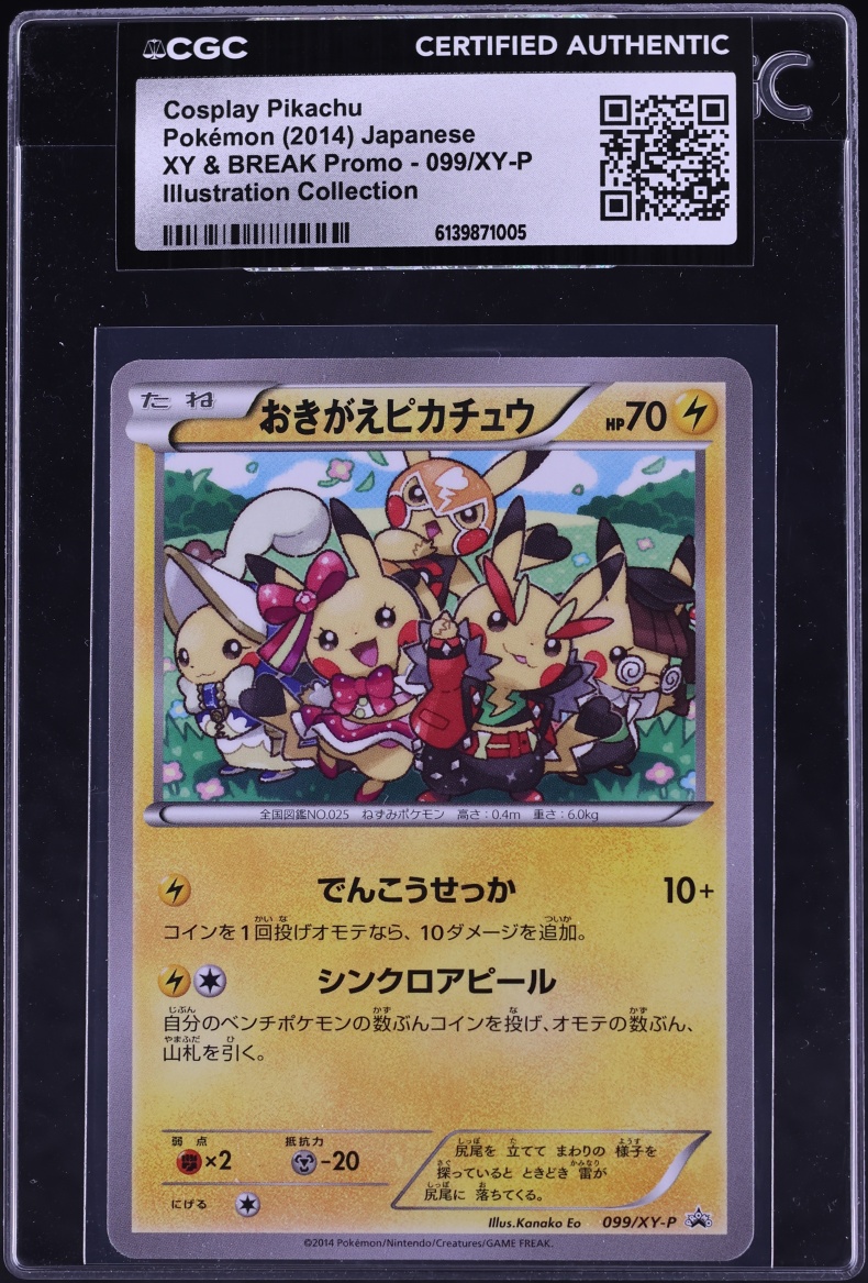 2014 Pokemon Japanese XY Black Star Promo Illustration Collection Cosplay Pikachu #99 CGC AUTH