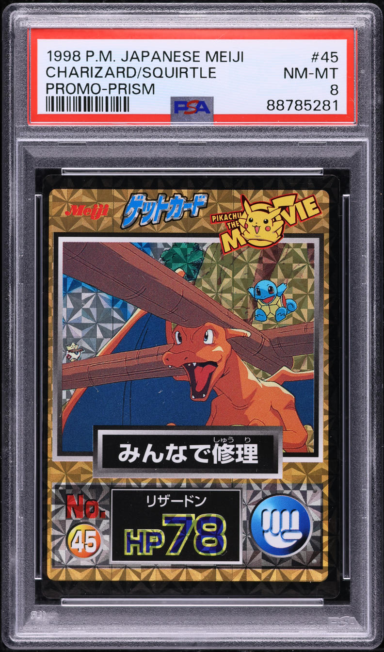 1998 Pokemon Japanese Meiji Promo Prism Charizard & Squirtle #45 PSA 8 NM-MT
