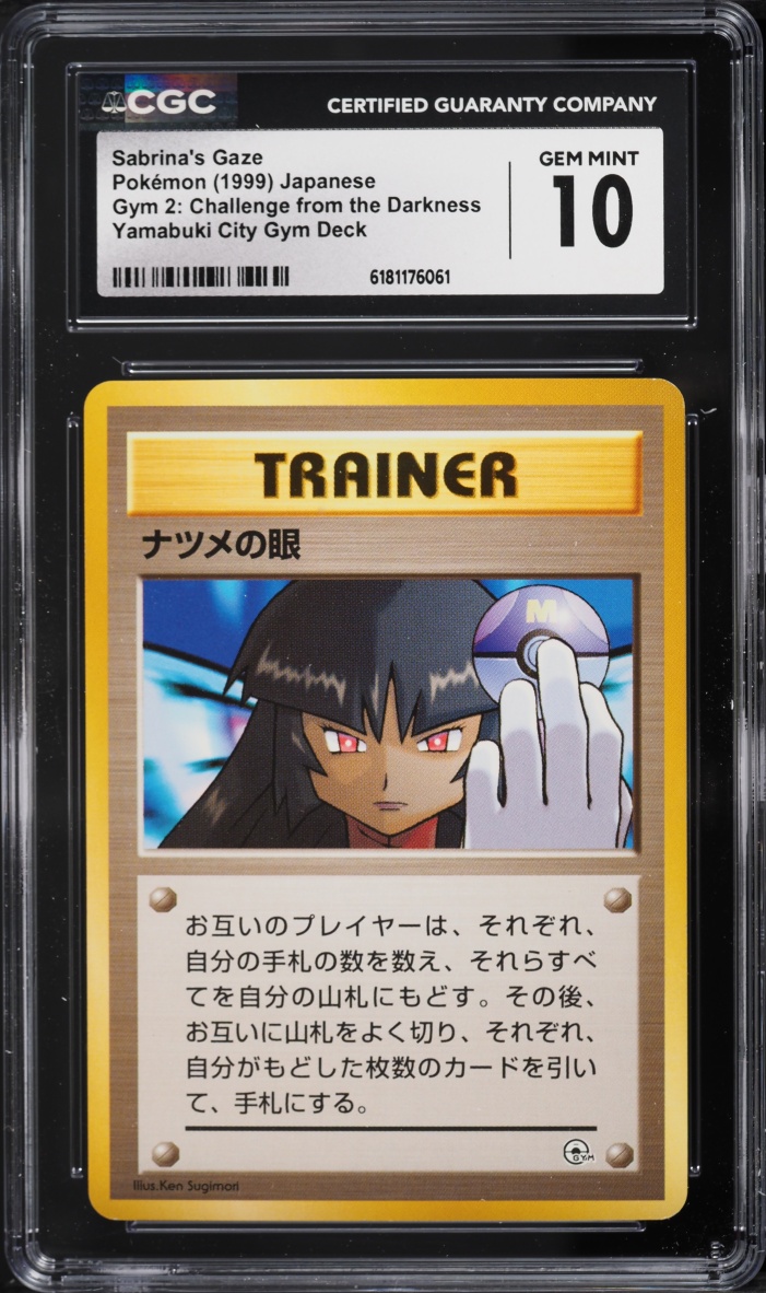 1999 Pokemon Japanese Gym 2 Challenge From Darkness Sabrina's Gaze CGC 10 GEM MINT