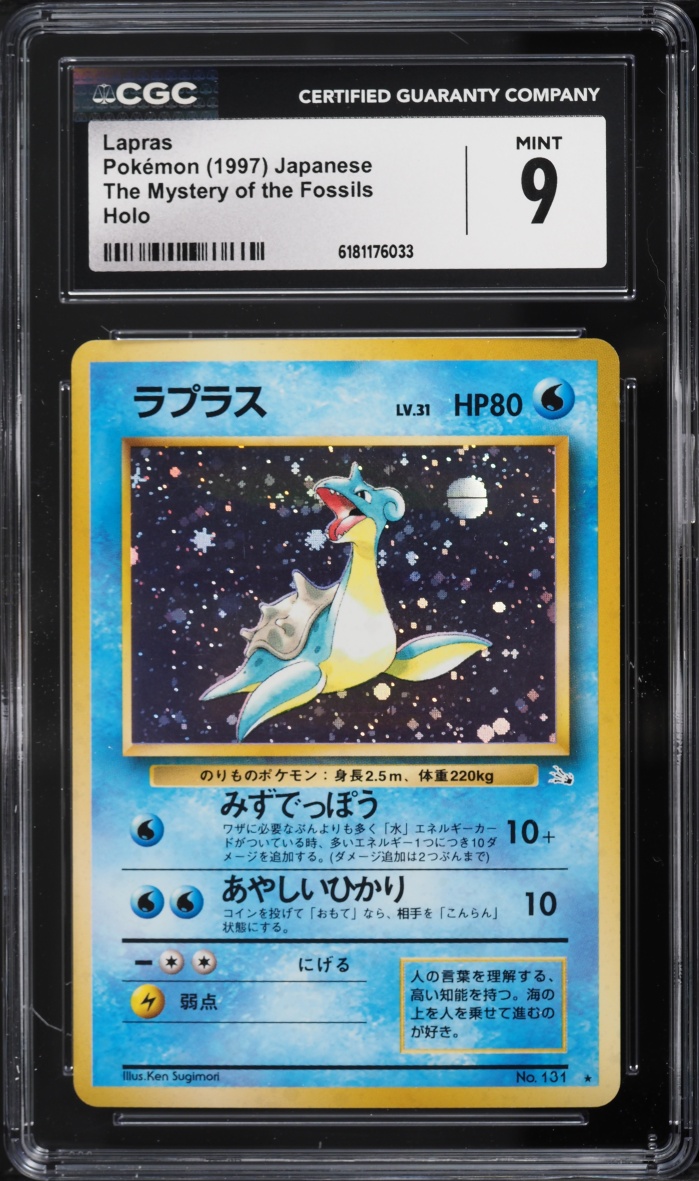 1997 Pokemon Japanese Fossil Holo Lapras #131 CGC 9 MINT