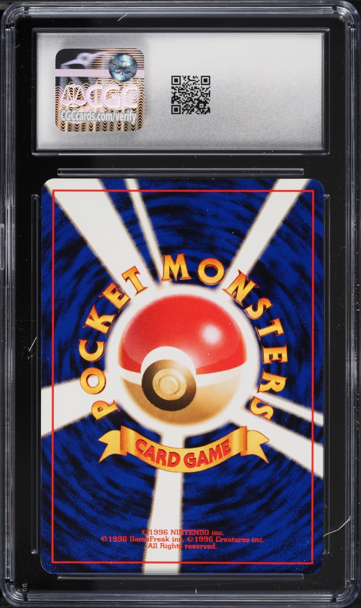 1997 Pokemon Japanese Fossil Holo Lapras #131 CGC 9 MINT