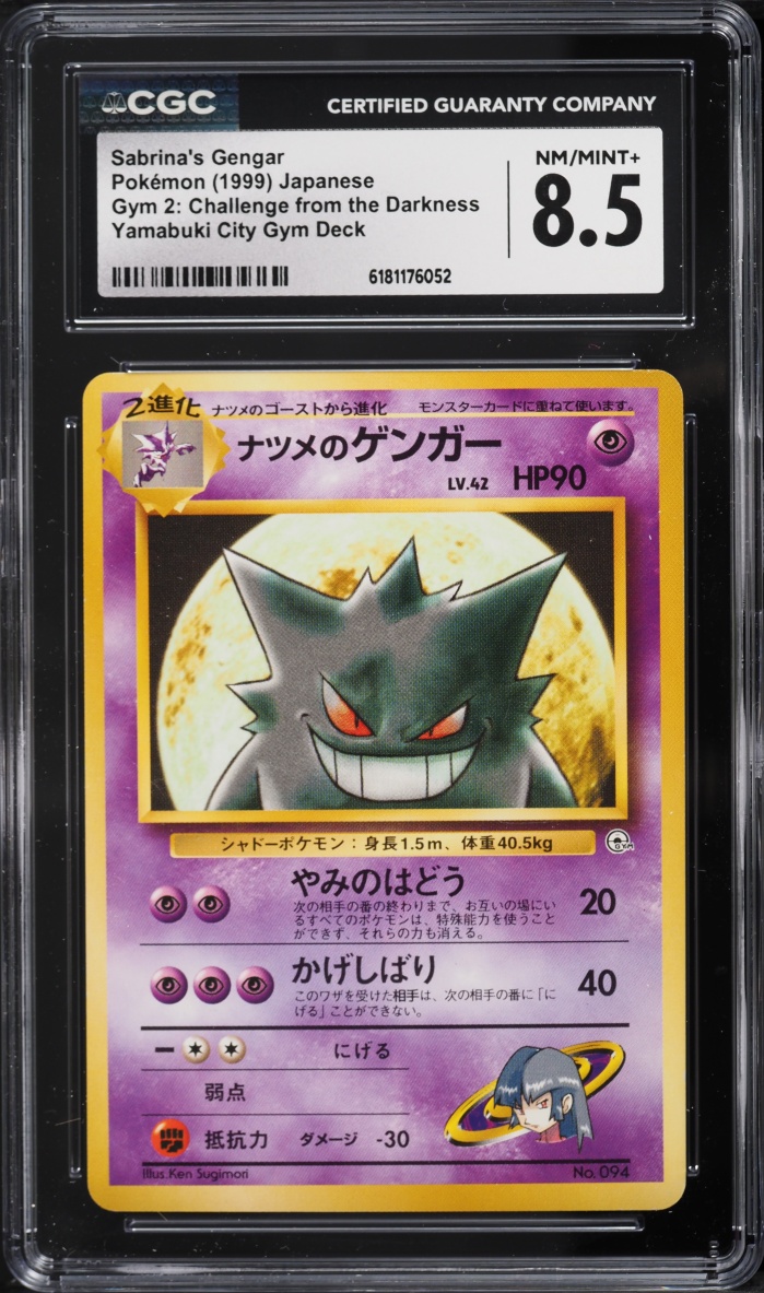 1999 Pokemon Japanese Gym 2 Challenge From The Darknes Sabrina's Gengar #94 CGC 8.5 NM-MT+