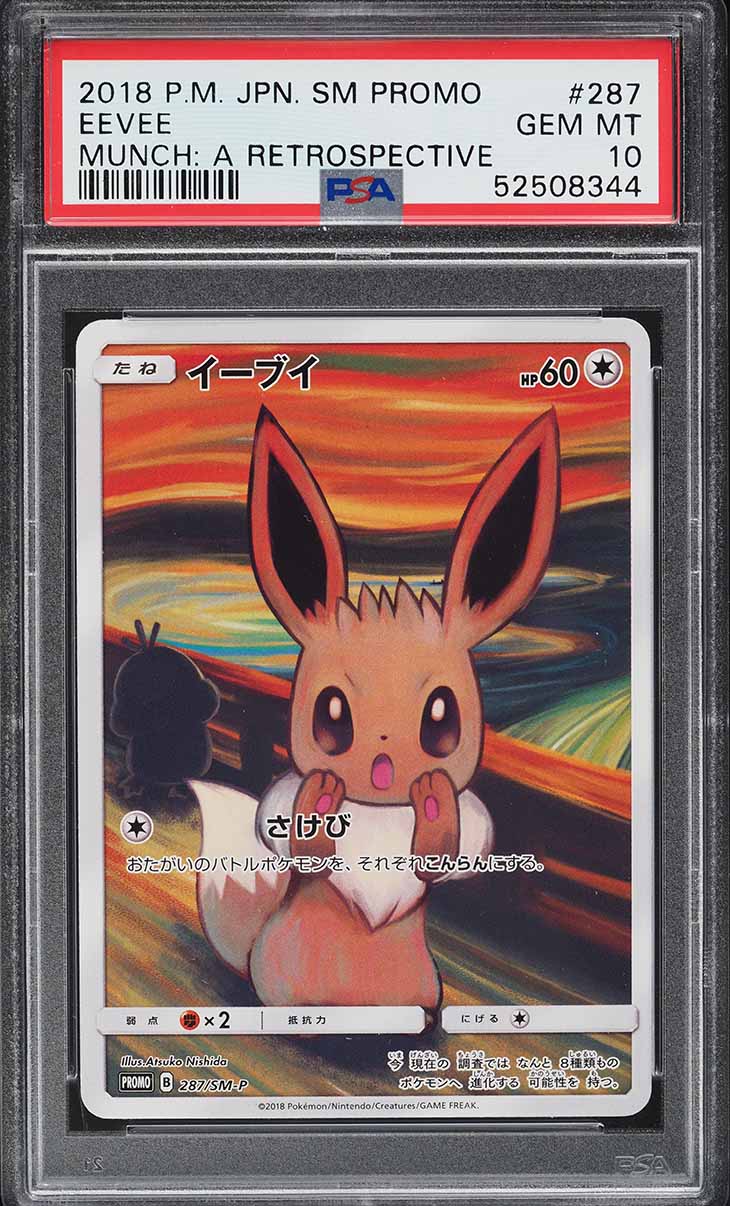 2018 Pokemon Japanese SM Promo Munch A Retrospective Scream Eevee #287 PSA 10