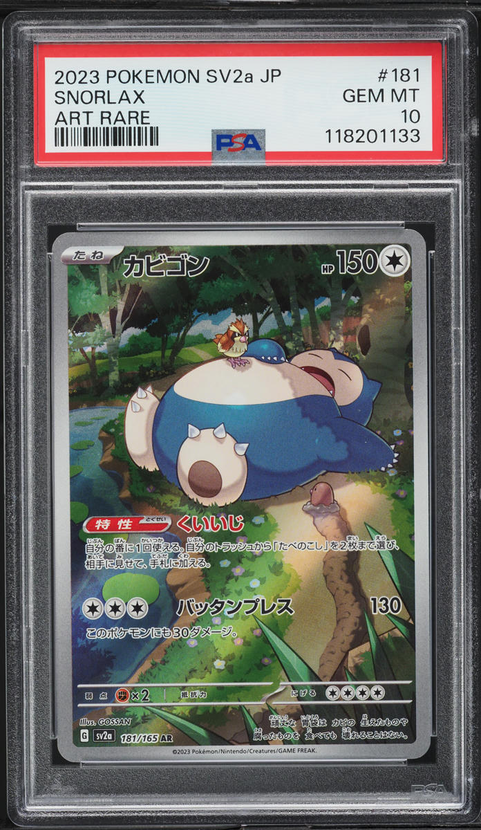 2023 Pokemon Japanese Scarlet & Violet 151 AR Snorlax #181 PSA 10 GEM MINT