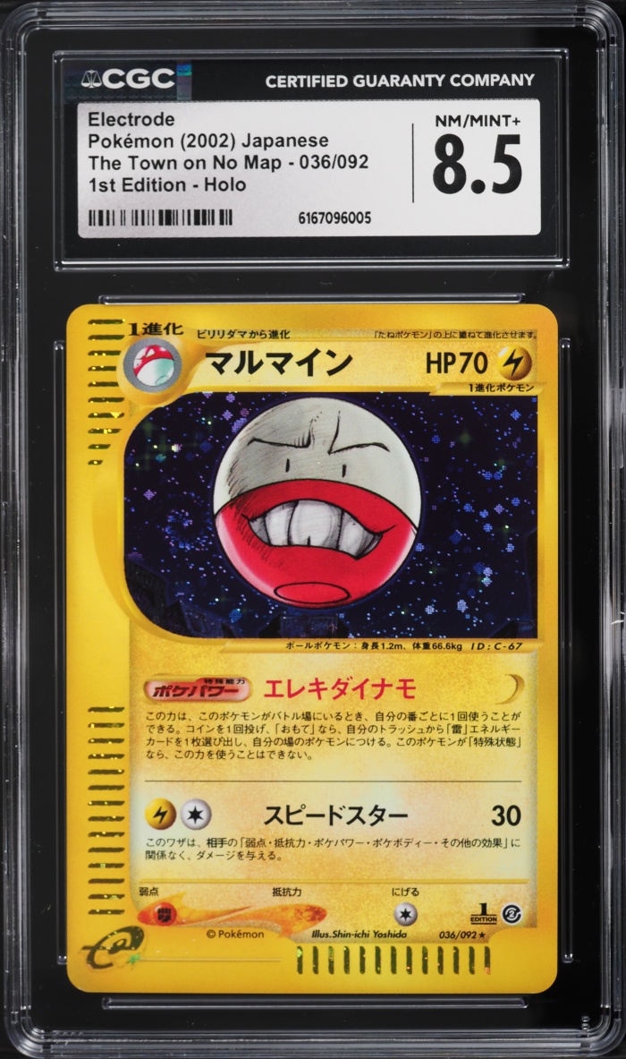 2002 Pokemon Japanese The Town On No Map 1st Edition Holo Electrode #36 CGC 8.5 NM-MT+