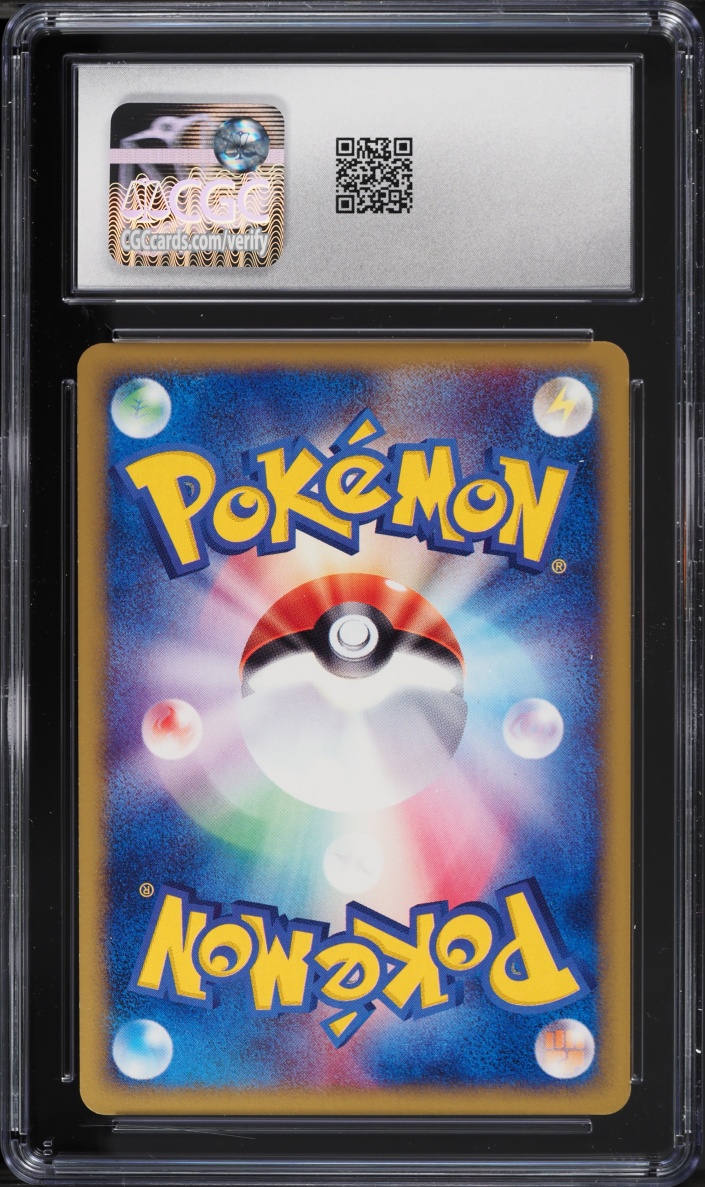 2002 Pokemon Japanese The Town On No Map 1st Edition Holo Electrode #36 CGC 8.5 NM-MT+