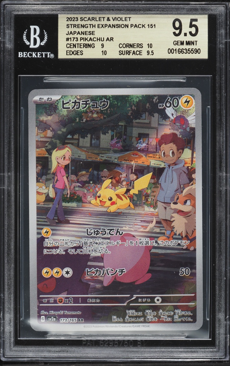2023 #173 BGS 9.5 Pokemon Japanese Scarlet & Violet 151 AR Pikachu