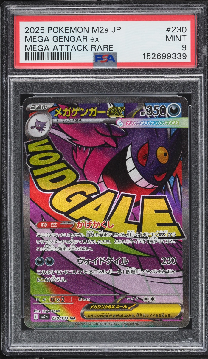 2025 Pokemon Japanese Mega Dream ex MA Mega Gengar ex #230 PSA 9 MINT