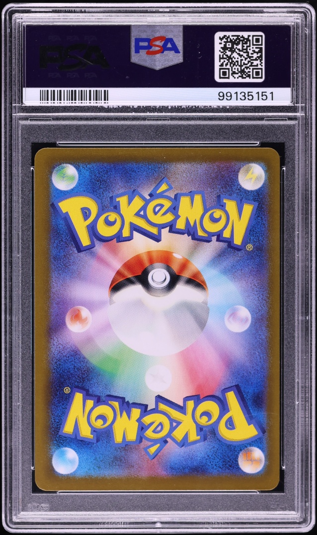 2023 Pokemon Japanese Scarlet & Violet Shiny Treasure ex Full Art Charizard ex #331 PSA 10