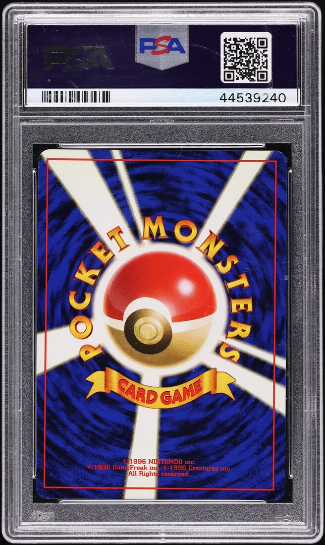 1997 Pokemon Japanese Jungle Holo Kangaskhan Mitsuhiro Arita AUTO #115 PSA 9 MINT