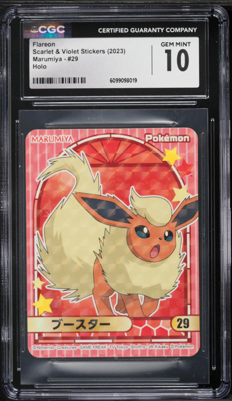 2023 Pokemon Japanese SV Promo Yu Nagaba X PCG Campaign Flareon