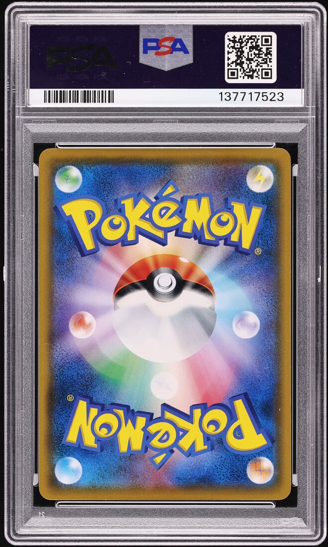 2018 Pokemon Japanese Sun & Moon Promo Munch A Retrospective Scream Eevee #287 PSA 9 MINT