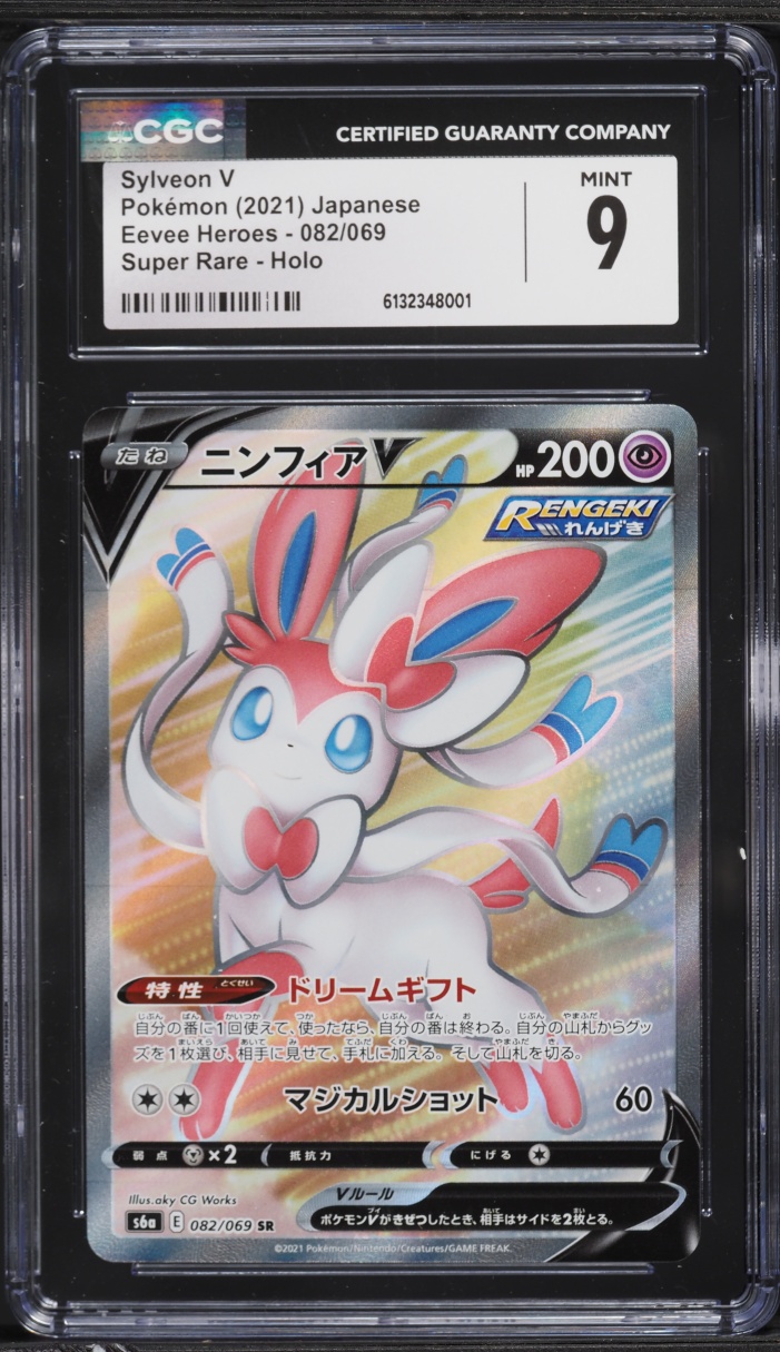 2021 Pokemon Japanese Sword & Shield Eevee Heroes Full Art Sylveon V #82 CGC 9 MINT