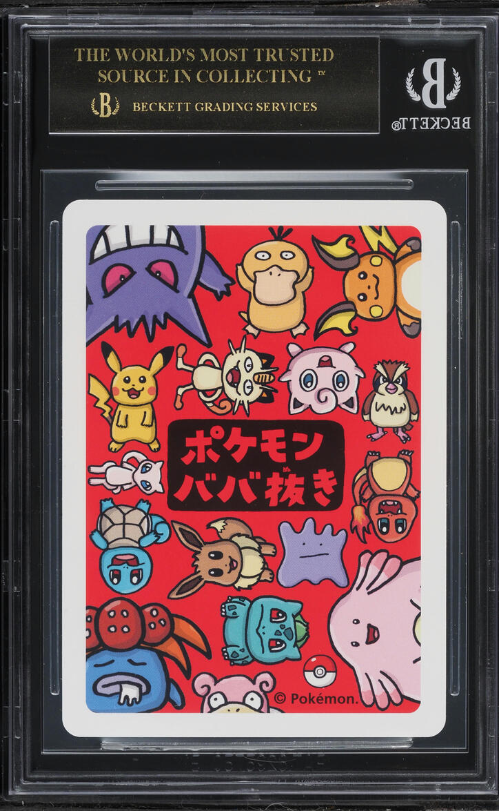 2019 Pokemon Japanese Playing Cards Old Maid Mew BGS 10 PRISTINE, BLACK LABEL