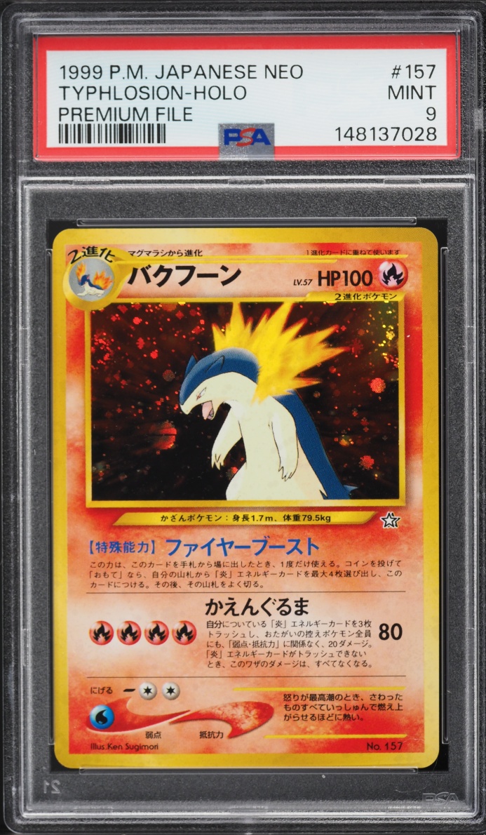 2000 Pokemon Japanese Neo Premium File Holo Typhlosion #157 PSA 9 MINT