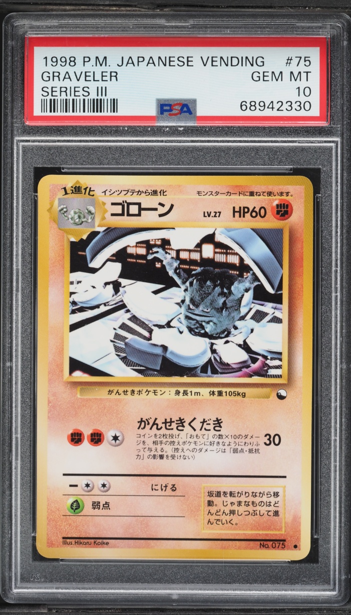 1998 Pokemon Japanese Vending Series 3 Graveler #75 PSA 10 GEM MINT