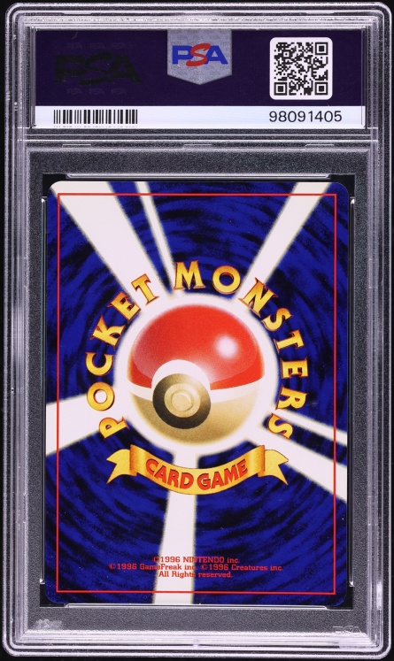 2000 Pokemon Japanese Awakening Legends Holo Ampharos #181 PSA 10 GEM MINT