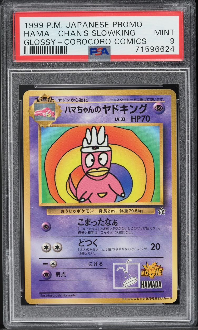 1999 Pokemon Japanese Promo CoroCoro Comics Glossy Hama-Chan's Slowking PSA 9