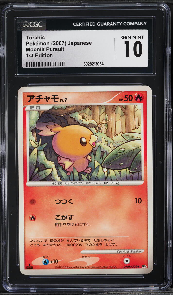 2007 Pokemon Japanese DP Moonlit Pursuit 1st Edition Torchic #305 CGC 10 GEM