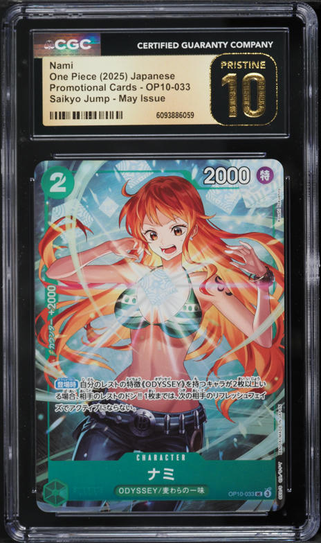 2022 One Piece Japanese Premium 25th Manga Alt Art Nami #OP01-016