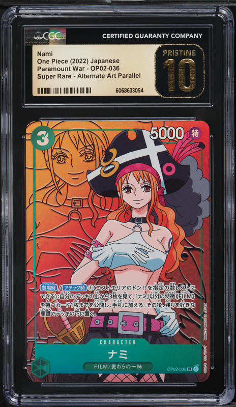 ナミ　CS CELEBRATION PACK PSA10 PSA 10 Nami Championship 2023 OnePiece Card CS Celebration