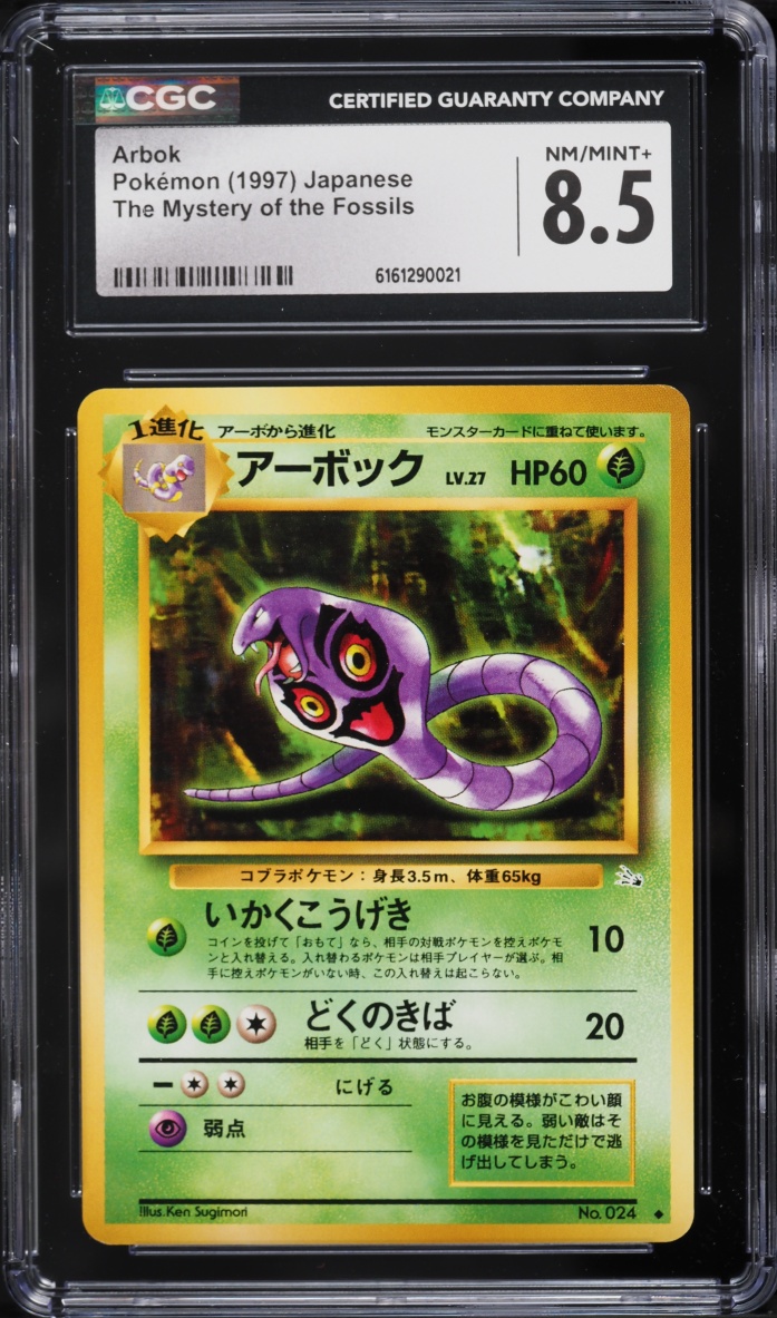 1997 Pokemon Japanese Fossil Arbok #24 CGC 8.5 NM-MT+