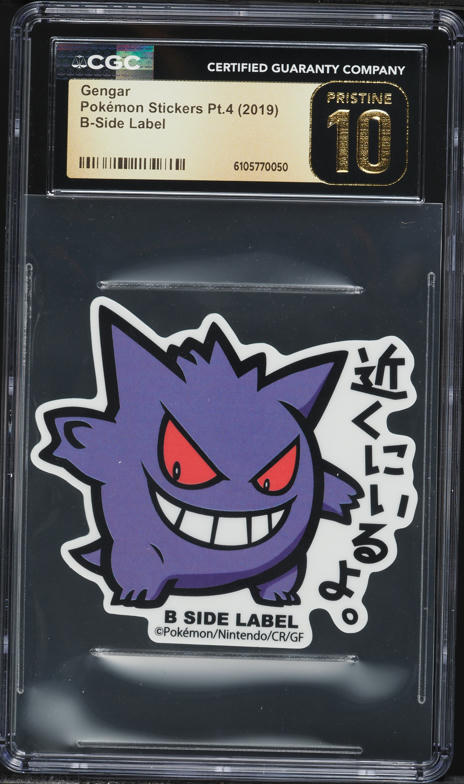 2019 Pokemon Japanese Playing Cards Old Maid Gengar CGC 10