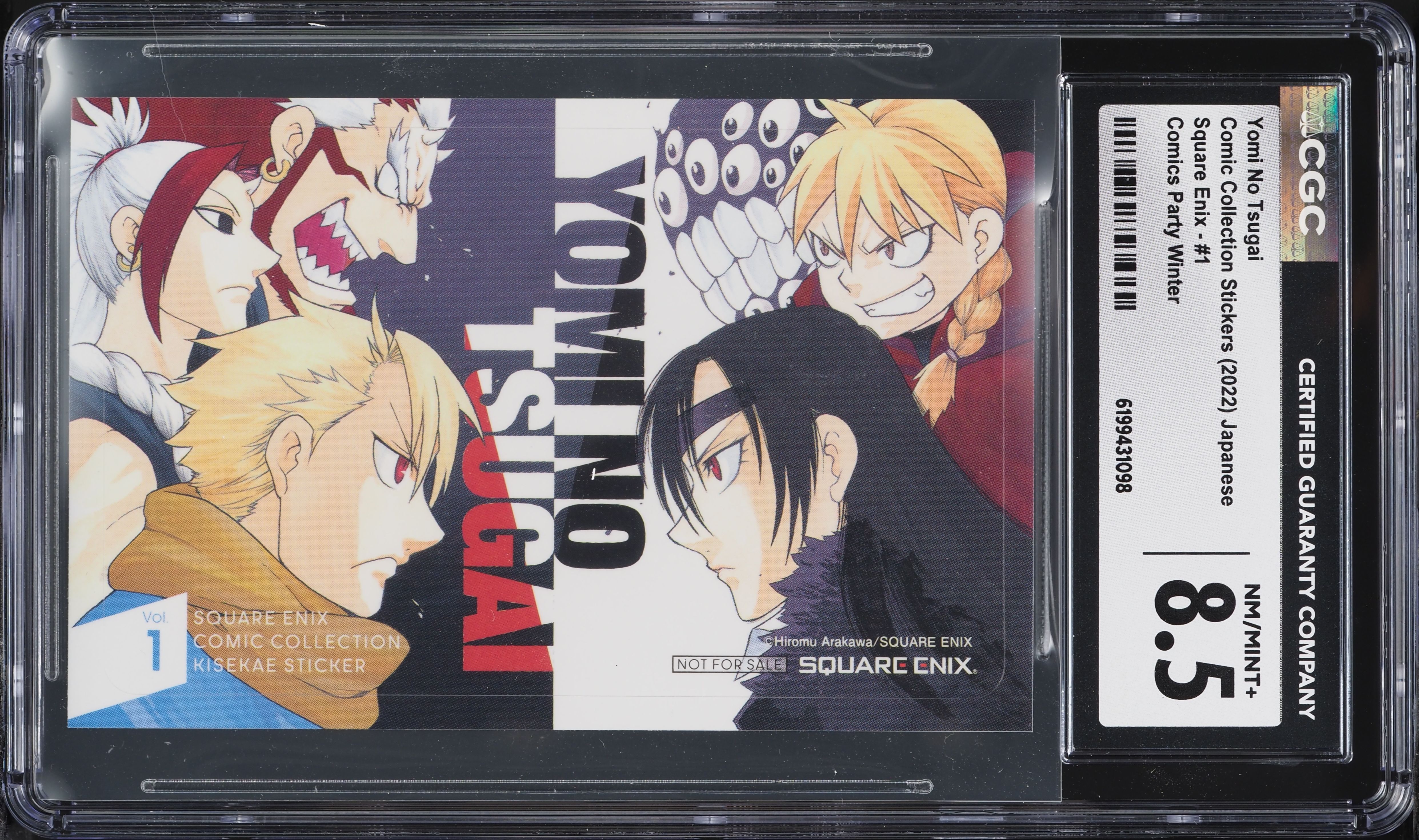 2022 Comic Collection Stickers Japanese Comics Party Winter Yomi No Tsugai #1 CGC 8.5 NM-MT+